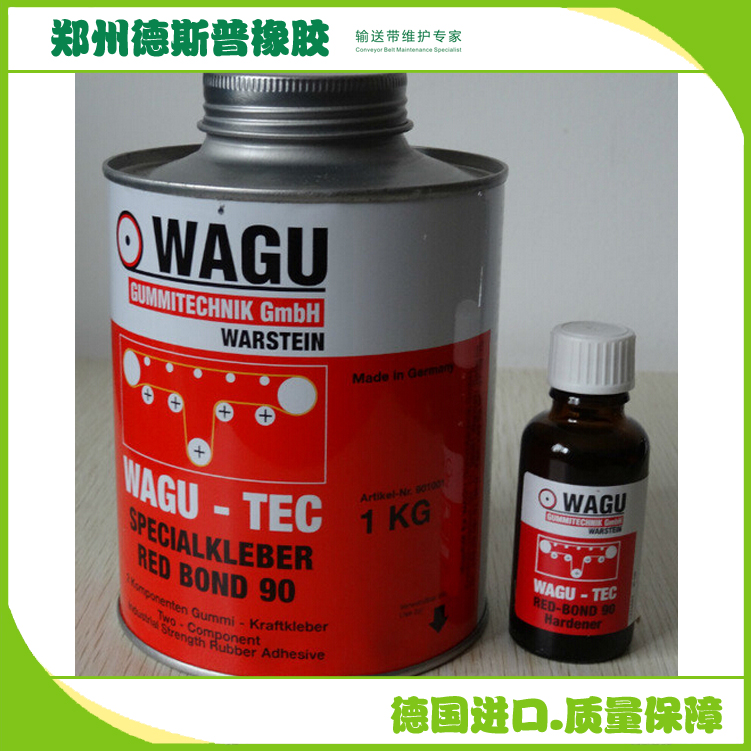 威固wagu90粘接剂